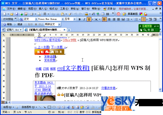 打开后的效果