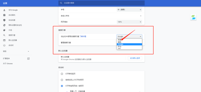 谷歌浏览器不能用怎么办？谷歌浏览器不能用解决方法详细介绍
