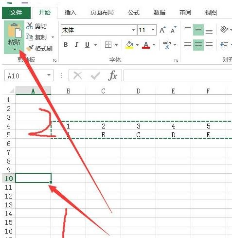 excel横竖转换的方法