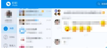 钉钉群怎么静音？钉钉群消息免打扰开启方法