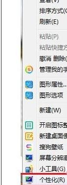Win10系统鼠标指针主题包安装方法