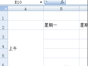 excel如何设置行高和列宽