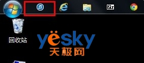 教你一台电脑使用多个iTunes资料库 三联