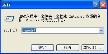 excel超链接打不开的解决方法