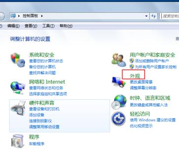 Excel中进行表格底色换成淡绿色的操作技巧