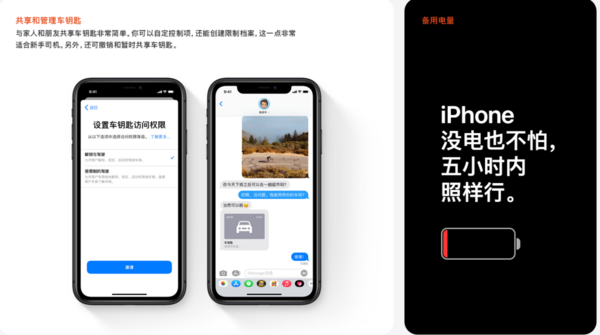 苹果手机产生的内存垃圾怎么清理？三种清理方法让手机越用越流畅！