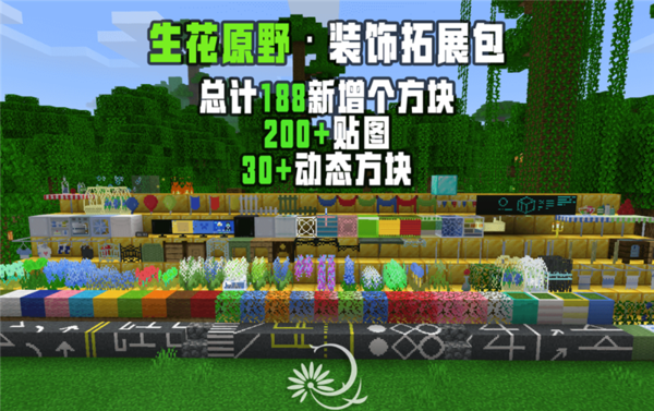 我的世界药水怎么合成?我的世界药水合成表图一览看这里!