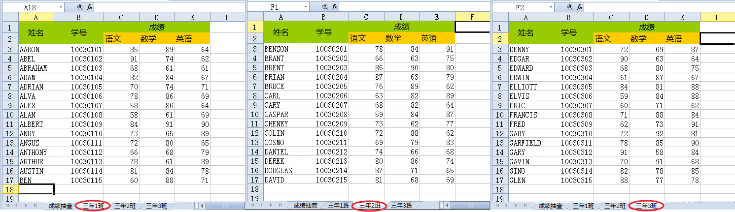 WPS教你如何使用 INDIRECT 函数实现跨工作表的数据引用