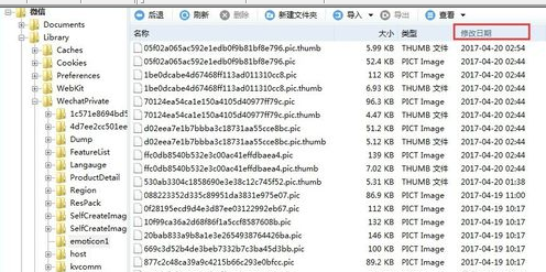 怎么把微信里的阿狸表情保存到电脑上