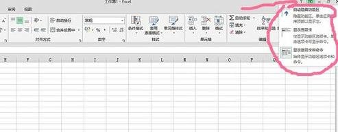 excel窗口最大化怎么设置