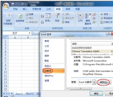 excel中自动生成数据的方法_excel中怎么自动生成数据