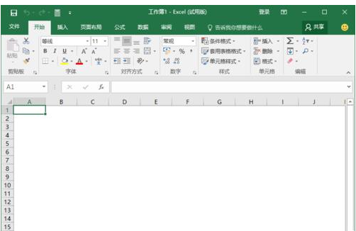 excel表格网格线该怎么隐藏? 三联