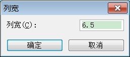 excel打印格式精简调整的教程