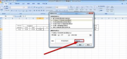 Excel怎么设置条件格式_Excel设置条件格式的方法步骤