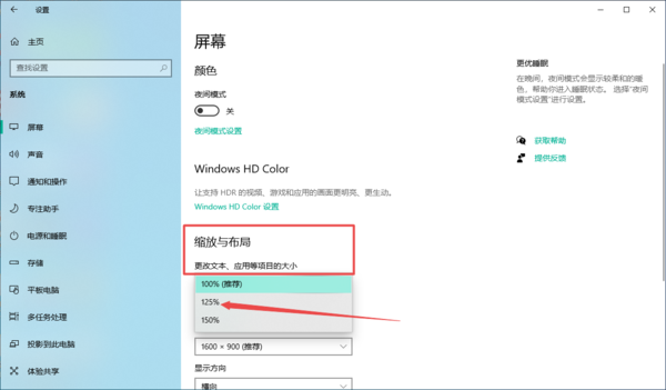 PC版微信如何设置红包提醒 微信字体大小怎样调整