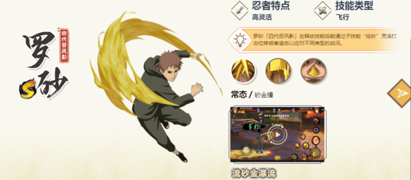 我愿称之为童年记忆的延续，分享3个火影忍者系列手游