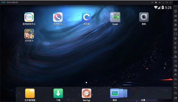 模拟器手柄设置