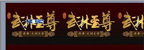 word如何添加背景图的两种方法