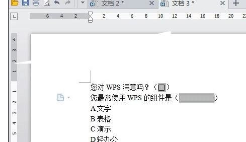 wps文字怎样设置下拉选项框