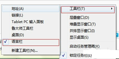 工具栏