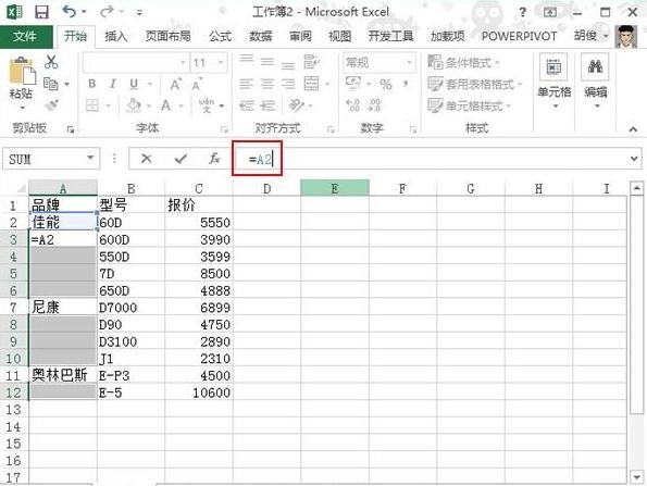 excel中定位完成某列空值补齐的方法