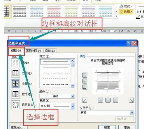 什么是双窄线图片图片