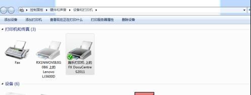 word中怎么打印a3纸张_word中打印a3纸张的方法