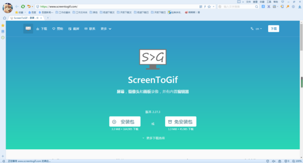 电脑免费录屏软件有哪些？这几款工具实用更好用！