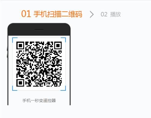 手机wps怎么控制电脑版wps