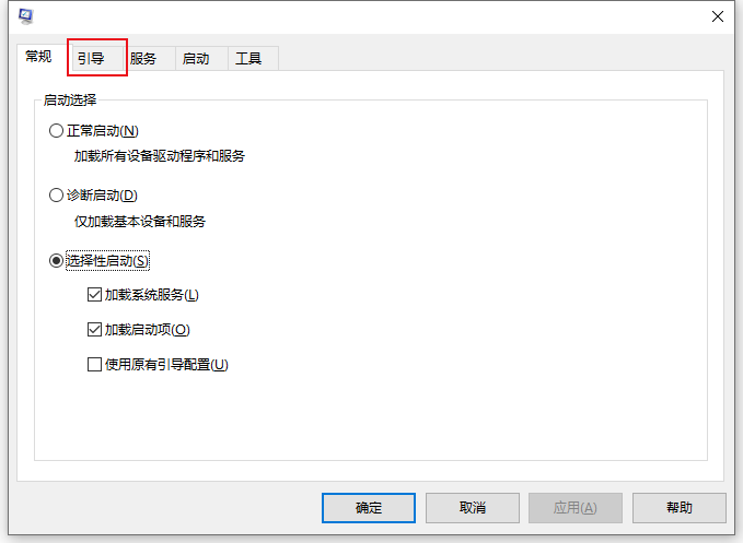 Windows双系统怎么设置启动顺序？电脑开机启动项修改教程