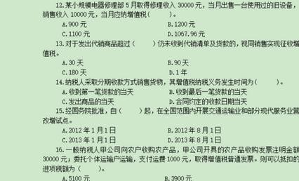 wps文字怎样连续复制格式 三联