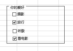 excel插入表单控件的方法_excel怎么插入表单控件