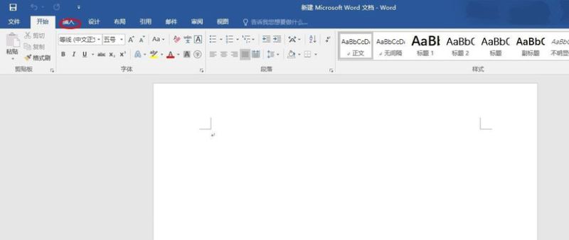 word怎么添加文本框？word添加文本框教程