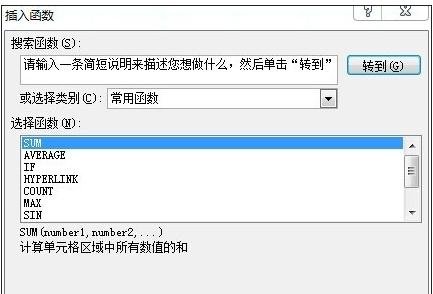 excel 数据统计的教程_excel怎么进行数据统计