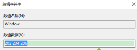 win10系统设置护眼色的方法分享