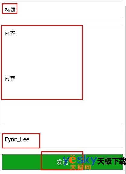 微信怎么写文章 在手机版微信上发表文章教程