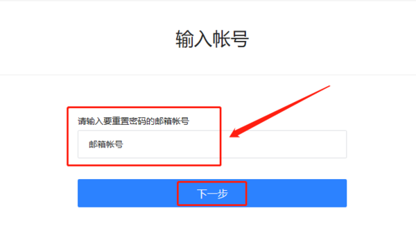 我的世界账号过期了怎么办_我的世界账号找回方法