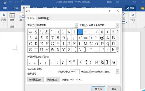 word怎么在方框内打勾？word方框画勾技巧