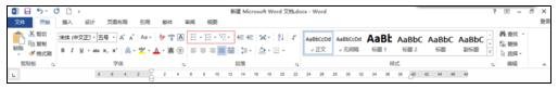 word怎么给段落加自定义序列号