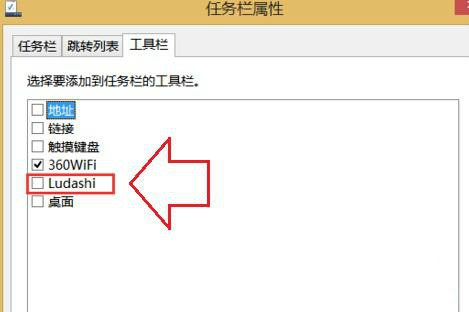鲁大师卸载后LuDaShi文件删除不了怎么办