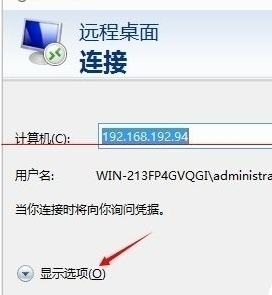 计算机IP地址