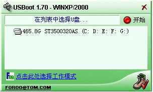 Win10电脑无法格式化怎么办?U盘无法格式化终极解决方法看这里!