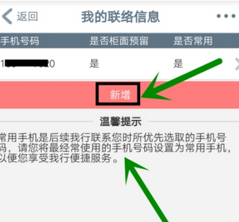 QQ截图20180525101958.png