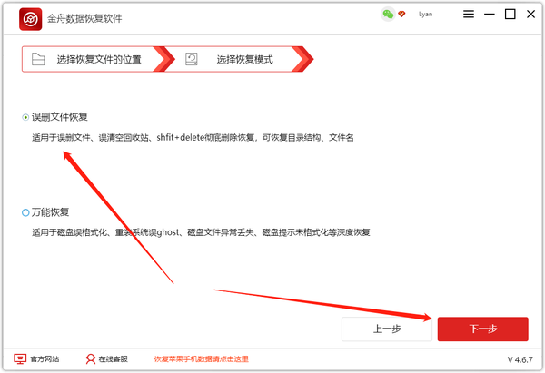 电脑数何恢复软件，数据恢复，数据恢复软件