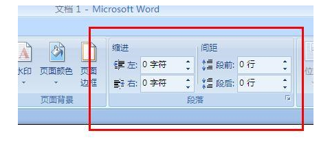 word如何清除及调整格式