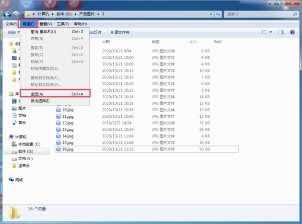 Win10电脑中的文件怎样批量重命名？学会这招，三秒即可搞定成百上千个文件！