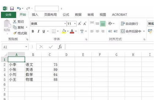excel表格中怎么制作数据透视表?   三联