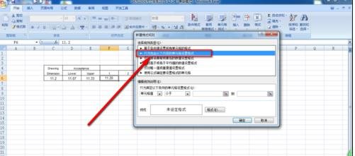 Excel怎么设置条件格式_Excel设置条件格式的方法步骤