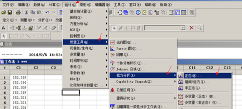 excel表格怎样用函数计算cpk值