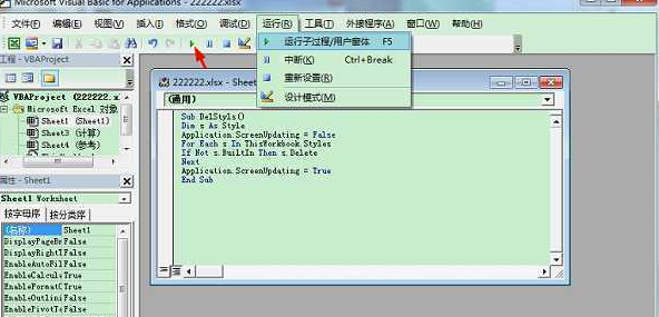 EXCLE不同单元格格式太多的解决办法
